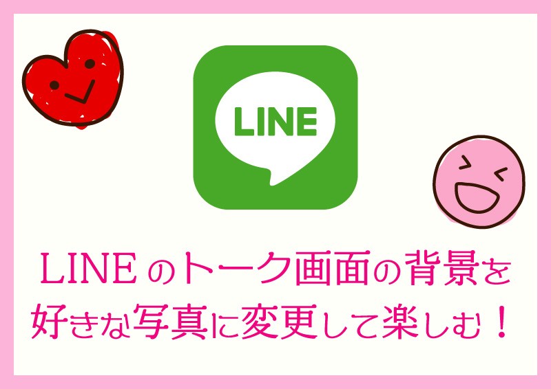 Build an Efficient Customer Service System with Line